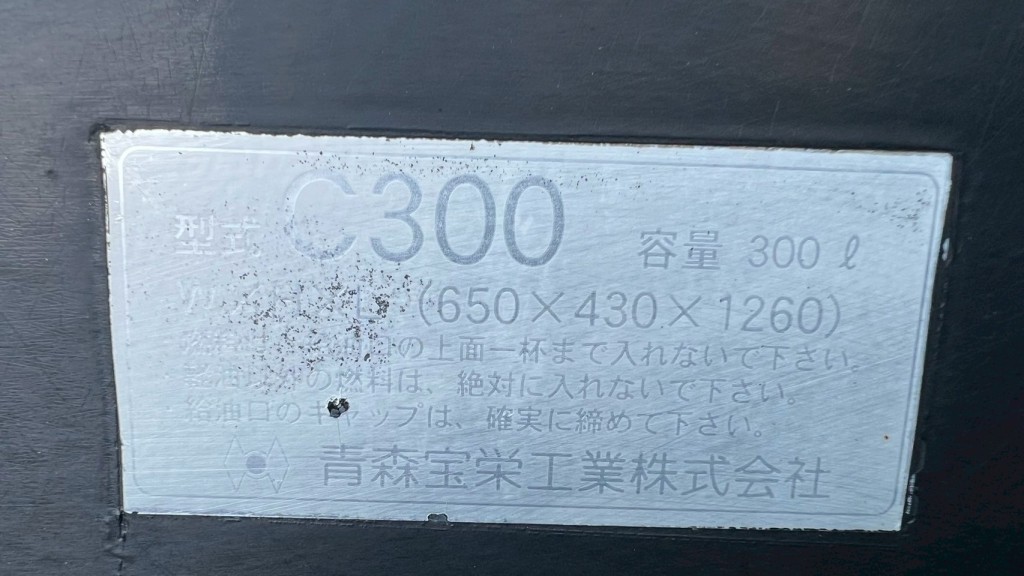 画像大 5枚目